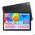 Tablette tactile KOTSREN A333 - Noir - 128 Go - 11 pouces