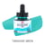 Flacon de 30 ml - Encre aquarelle Ecoline Acuarela - Vert Turquoise - Concentrée