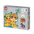 5 Puzzles evolutifs animaux - Janod - Jaune
