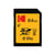 Carte Mémoire SD 64Go Kodak UHS-II U3 V90 Ultra Pro