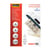 Pochettes plastification A4 125 microns brillantes