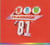 Now Yearbook 1981