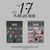 SEVENTEEN BEST ALBUM '17 IS RIGHT HERE' (Exclusive Ver.)