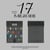 SEVENTEEN BEST ALBUM '17 IS RIGHT HERE' (HERE Ver.)