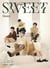 Sweet (Limited Edition A)