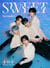 Sweet (Limited Edition B)