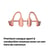 Casque Bluetooth Shokz - Open Run Pro - Rose