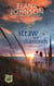 Straw and Diamonds - Getaway Bay® Resort Romance, #4