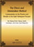 The Direct and Unmistaken Method: Commentaries on the Practice and Benefits of the Eight Mahayana Precepts eBook