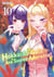 HOKKAIDO GALS ARE SUPER ADORABLE ! T10