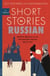 Short Stories in Russian for Beginners - Read for pleasure at your level, expand your vocabulary and learn Russian the fun way!
