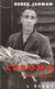 Chroma - Un livre de couleurs