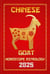 Goat Chinese Horoscope 2025 - Chinese Horoscopes & Astrology Secrets for 2025, #8
