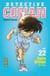 Détective Conan - Tome 22