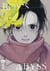 Boy's Abyss - Tome 12