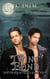 Twins' Bond - Shifter Squad Next Gen, #9