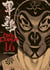 Coq de combat T16