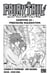 Fairy Tail - 100 Years Quest Chapitre 053 - Précieuse malédiction