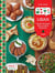 Liban - Toutes les bases de la cuisine libanaise