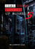 Real Ghost Stories of Borneo 5 - Real Ghost Stories of Borneo, #5