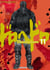 Dorohedoro T11
