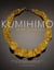 Kumihimo Wire Jewelry - Essential Techniques and 20 Jewelry Projects for the Japanese Art of Braiding