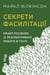 ??????? ??????????? - SMART-???????? ?? ?????????????? ?????? ? ?????