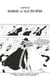One Piece édition originale - Chapitre 168 - Rainbase, la ville des rêves