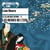 Le Clan des Otori (Tome 2) - Les Neiges de l'exil