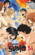 Hinomaru Sumo - Tome 14