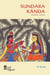 Sundara Kãnda: Hanuman's Odyssey