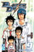 Blazer Drive - tome 09