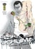 Ushijima, l'usurier de l'ombre - Tome 15
