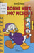 Bonne nuit, Onc' Picsou !