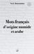 Mots français d'origine numide et arabe