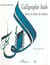 Calligraphie arabe - Dans le sillon du calane