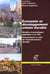 Economie  et développement urbain durable - Modèles économiques appliqués à la ville - Financement et coût de l'investissement durable
