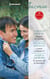 Regalo de familia - ¿Amor verdadero? - El secreto de la heredera - El mejor regalo para San Valentín, una novela de Harlequin