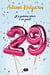 29 - ¿Y si pudieras volver a ser joven?