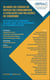 30 anos do Código de Defesa do Consumidor / 30 years of the Consumer Defense Code - A evolução das relações de consumo / The development of consumer affairs
