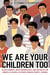 We Are Your Children Too - Black Students, White Supremacists, and the Battle for America's Schools in Prince Edward County, Virginia