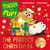 The Perfect Christmas - A laugh-out-loud Christmas story – giggles guaranteed!