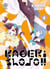 Kageki shojo !! Tome 4