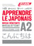Apprendre le japonais