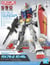 Figurine Gundam - Rx-78 -2 set  Full Weapon - Entry Grade - 13Cm