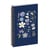 Agenda civil semainier 2026 Exacompta - Bleu - 9 x 16 cm - Eurotime 16S Chemin des Marettes