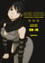 Soul eater - perfect edition Tome 4