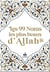 Les 99 noms les plus beaux d'Allah