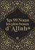 Les 99 noms les plus beaux d'Allah