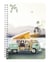 Carnet Clairefontaine - Van - A5 14,8 x 21 cm - Sophie Griotto - 148 pages lignées